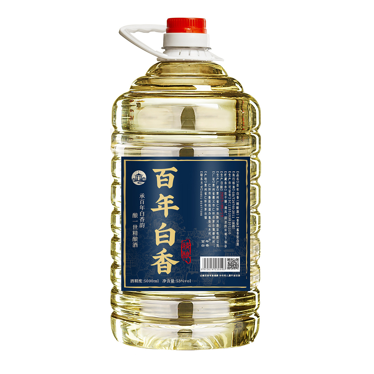 标签设计散酒桶装（图ZMzkwOTc2NDQ0） - 包装 - 站酷设计师AD钙奶加旺旺原创素材 - 站酷ZCOOL