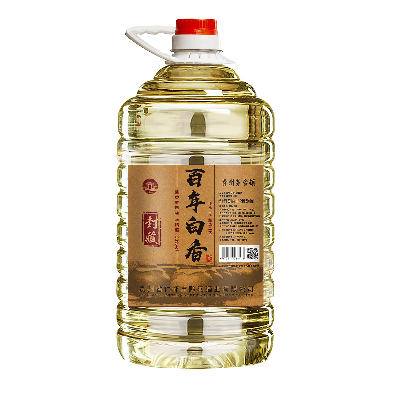 标签设计散酒桶装（图ZMzkwOTc2NDYw） - 包装 - 站酷设计师AD钙奶加旺旺原创素材 - 站酷ZCOOL