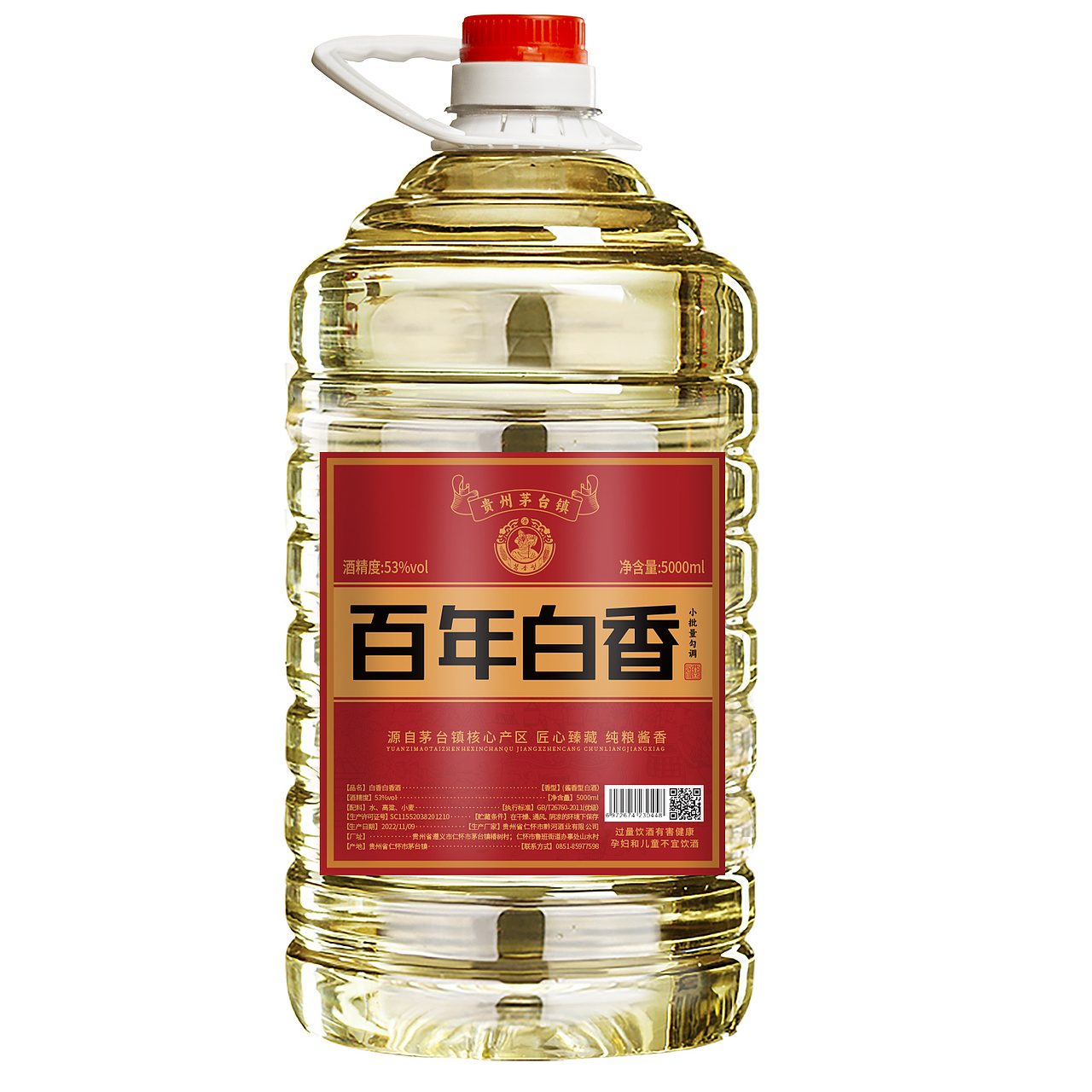 标签设计散酒桶装（图ZMzkwOTc2NDg0） - 包装 - 站酷设计师AD钙奶加旺旺原创素材 - 站酷ZCOOL