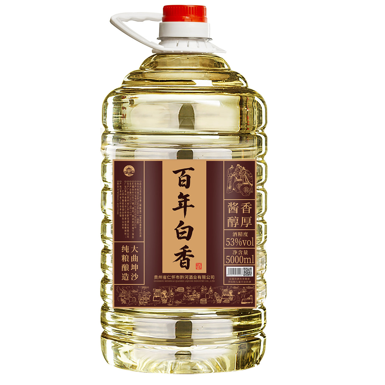 标签设计散酒桶装（图ZMzkwOTc2NTA0） - 包装 - 站酷设计师AD钙奶加旺旺原创素材 - 站酷ZCOOL