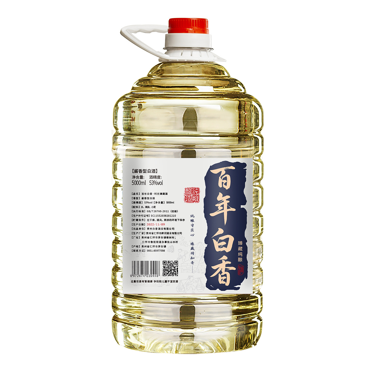 标签设计散酒桶装（图ZMzkwOTc2NDY0） - 包装 - 站酷设计师AD钙奶加旺旺原创素材 - 站酷ZCOOL