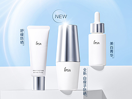 修图日记｜Ipsa茵芙莎静物修图合成