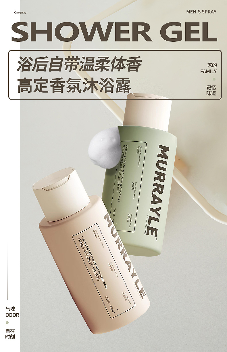 稍微来练手一下以前做美护的感觉（图ZMzkwOTc5MTM2） - 电商 - 站酷设计师liu月华原创素材 - 站酷ZCOOL