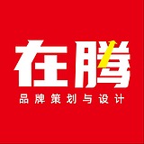 深圳在腾包装设计的头像