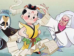 《新天书奇谭》场景设定
