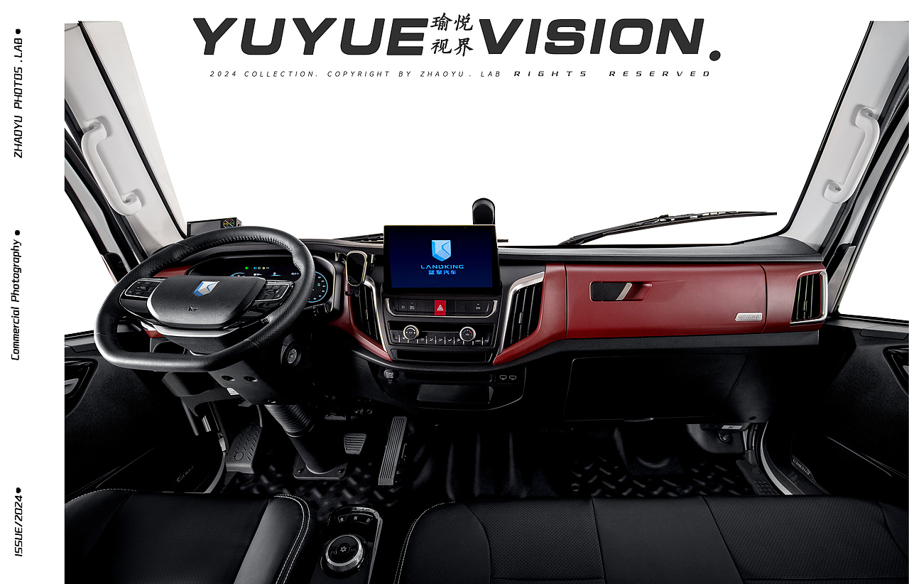 汽车摄影｜潍柴卡车｜内饰拍摄｜瑜悦视界
