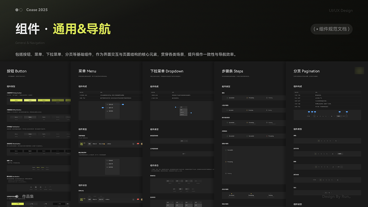 AIGC工具型产品体验优化——个人作品集