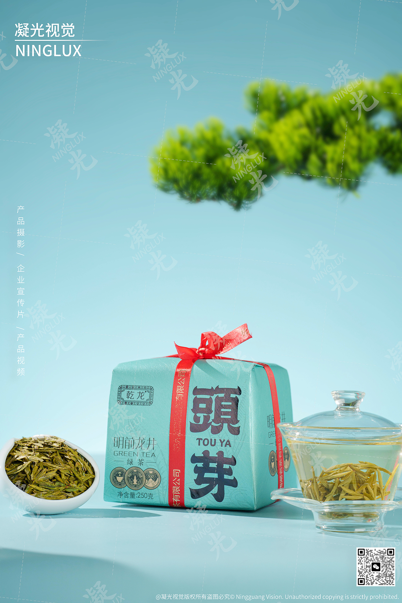 这杯绿茶 一口鲜爽直接魂穿云雾茶山