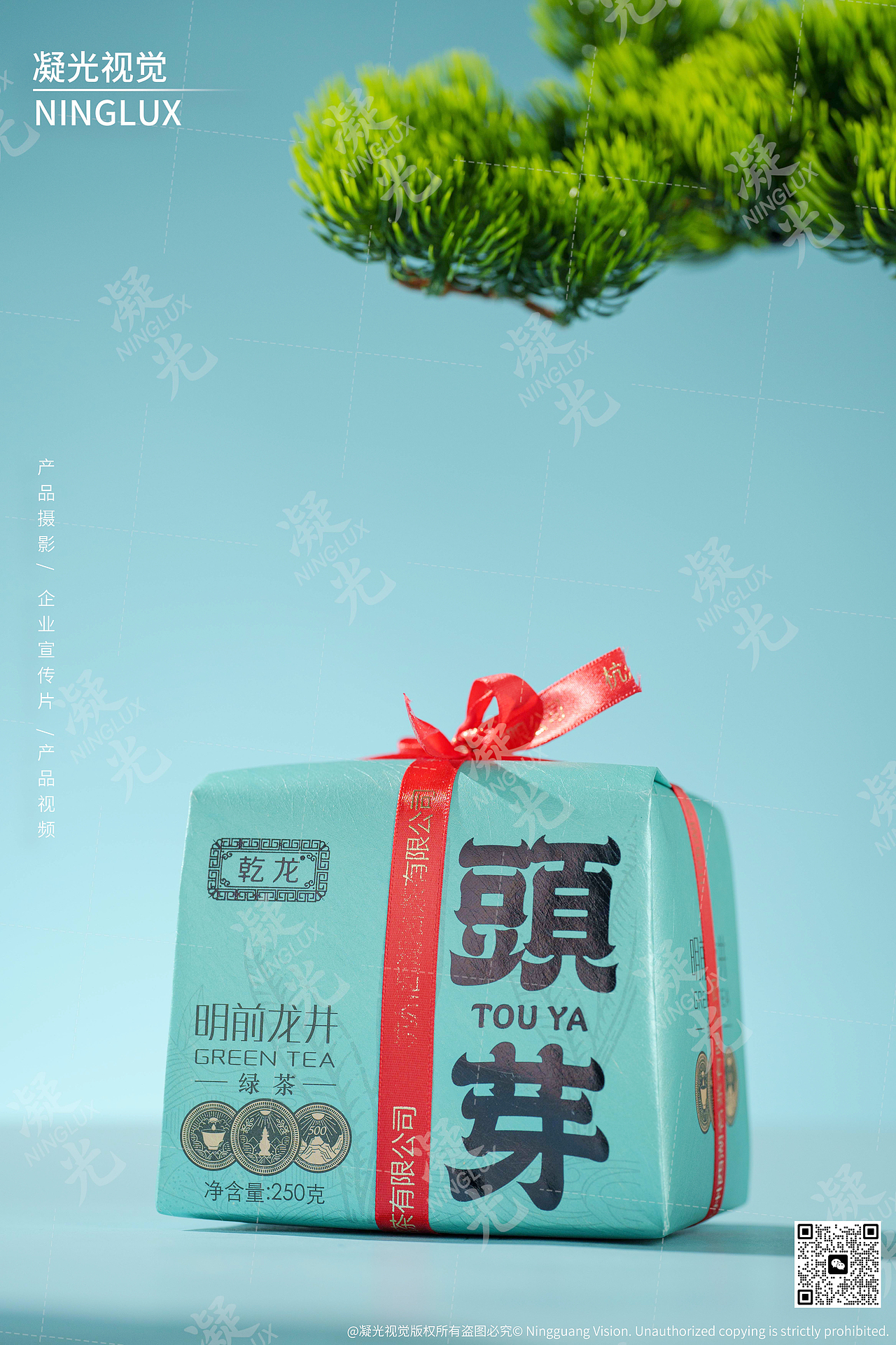 这杯绿茶 一口鲜爽直接魂穿云雾茶山