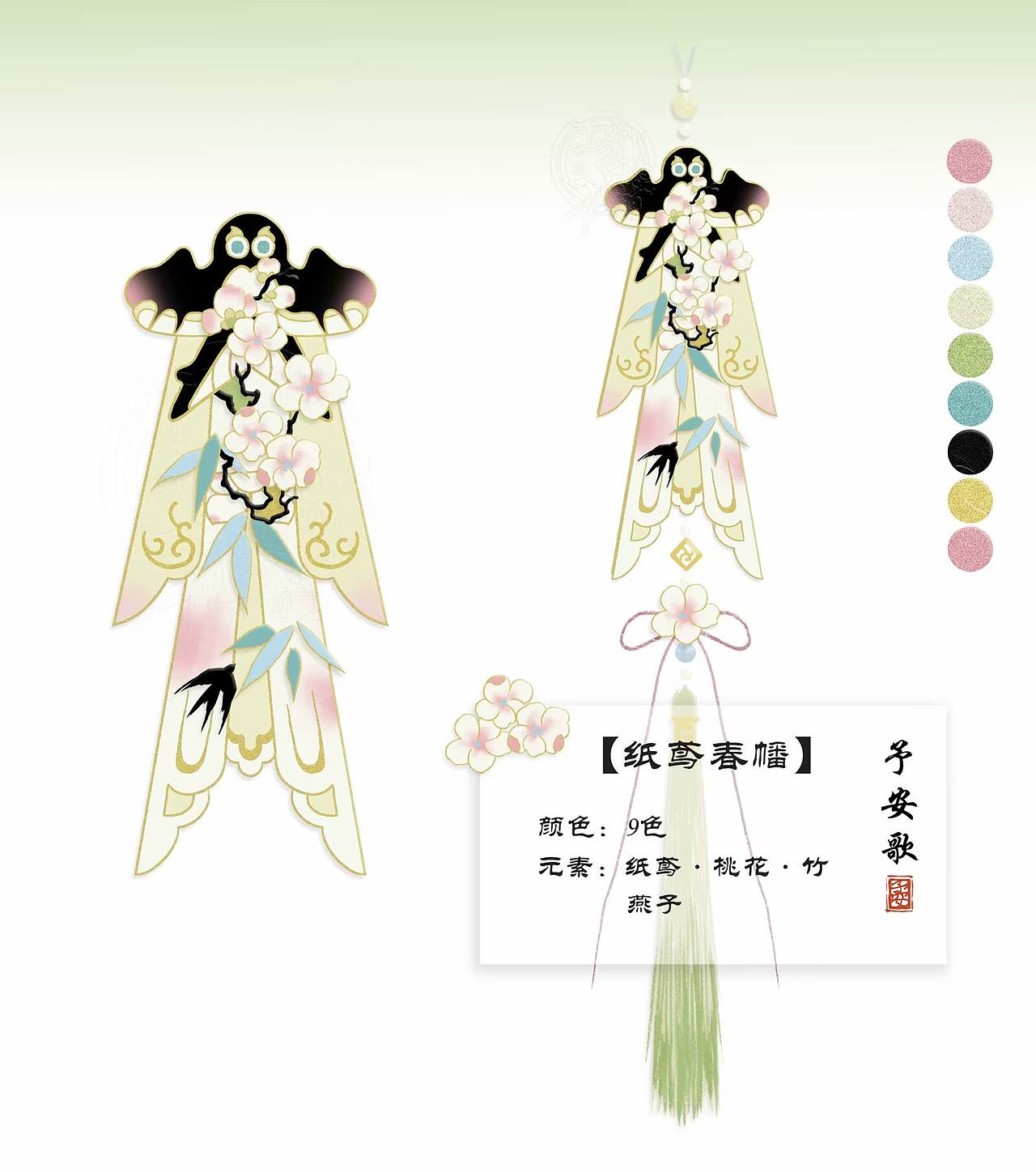 绣花包包以及挂饰设计（图ZMzkwOTg1Mjk2） - 配饰 - 站酷设计师侠倚原创素材 - 站酷ZCOOL