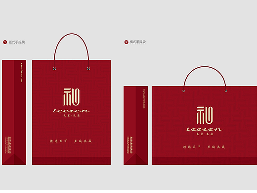 品牌标志设计,深圳设计公司,礼品VI设计——礼至集团