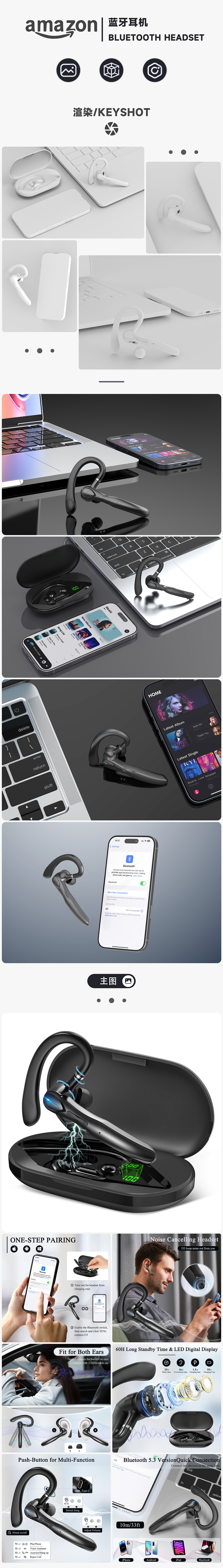 Amazon【产品图】
