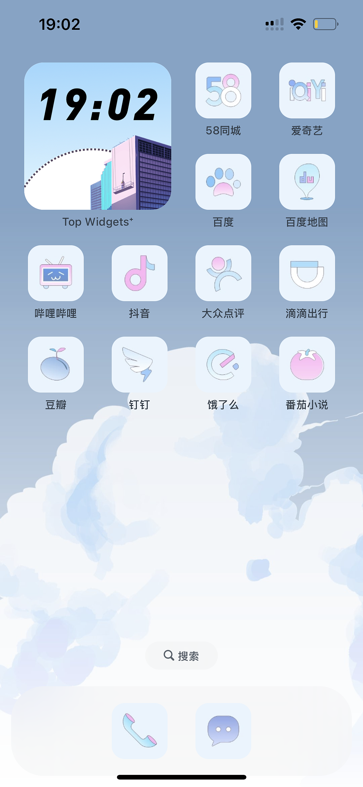 我把插画《纸飞机》做成了主题（图ZMzkwOTg2NDQ4） - 商业插画 - 站酷设计师陈海平原创素材 - 站酷ZCOOL