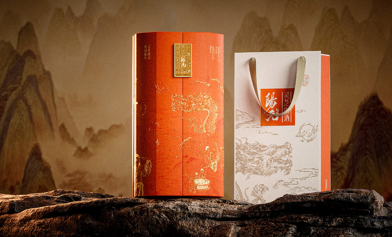 寻然灵萃-阳元&御夜 灵芝露酒 - 包装全案设计（图ZMzkwOTg4Mzg4） - 包装 - 站酷设计师立尹design原创素材 - 站酷ZCOOL