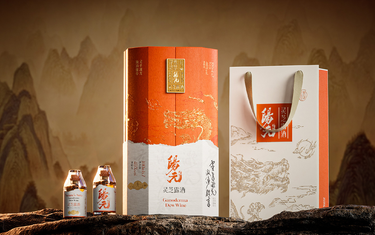 寻然灵萃-阳元&御夜 灵芝露酒 - 包装全案设计（图ZMzkwOTg4NDAw） - 包装 - 站酷设计师立尹design原创素材 - 站酷ZCOOL