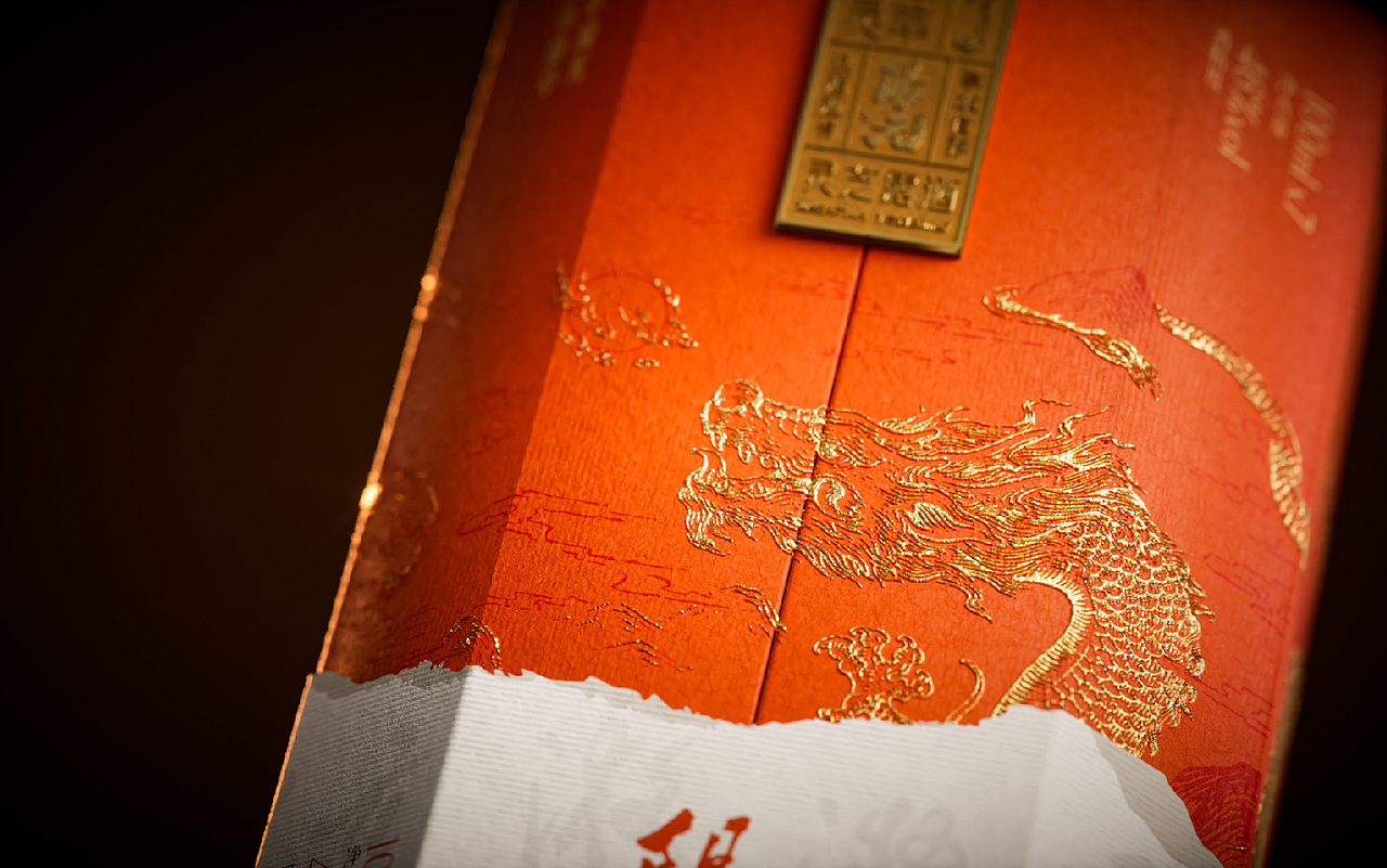 寻然灵萃-阳元&御夜 灵芝露酒 - 包装全案设计（图ZMzkwOTg4NDg0） - 包装 - 站酷设计师立尹design原创素材 - 站酷ZCOOL
