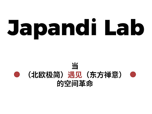 长图文设计丨公众号排版丨001