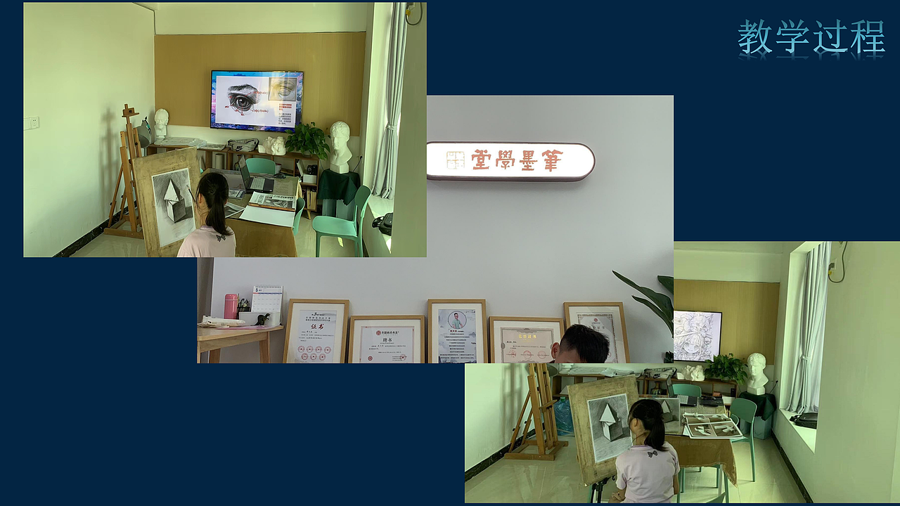 个人作品集展示