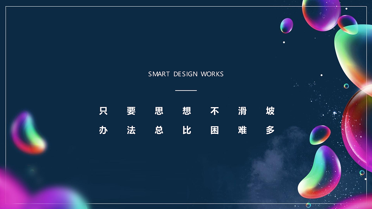 个人作品集展示