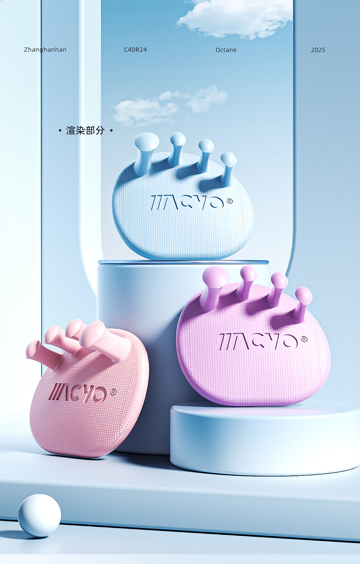 足弓训练器详情