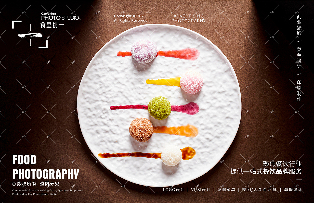 日料咱就这么拍（图ZMzkwOTk3NjQ0） - 美食摄影 - 站酷设计师小瞳孔大世界原创素材 - 站酷ZCOOL