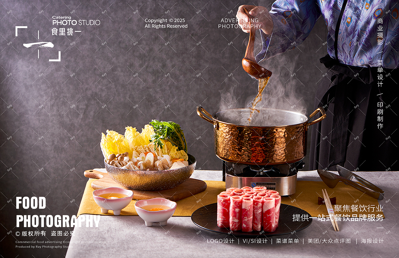 日料咱就这么拍（图ZMzkwOTk3NjYw） - 美食摄影 - 站酷设计师小瞳孔大世界原创素材 - 站酷ZCOOL