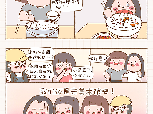 十几二十年友谊，大家还是不是那么的正经！
