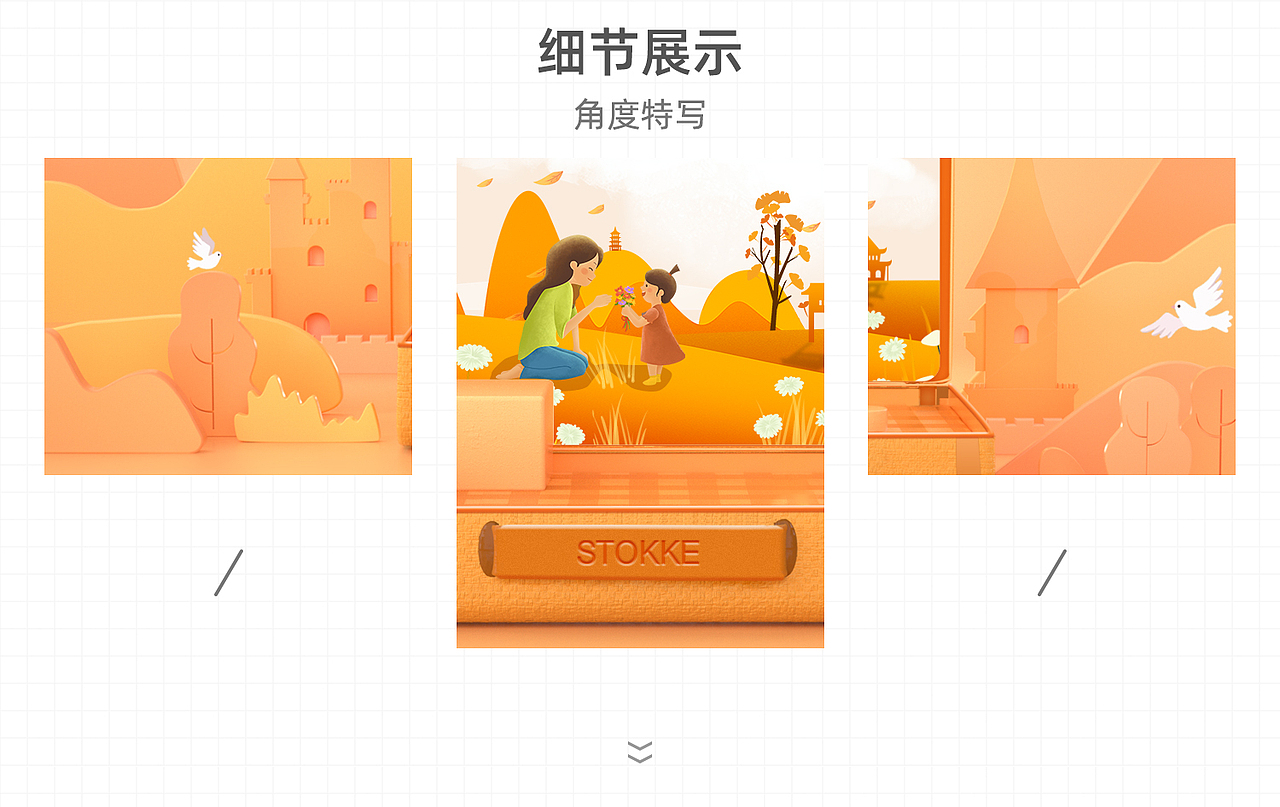 线上首页