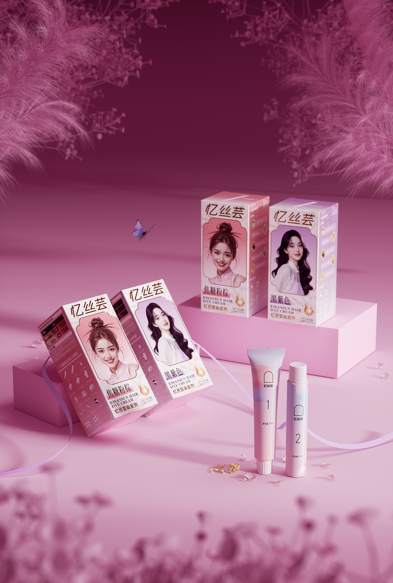 美发染发剂场景图