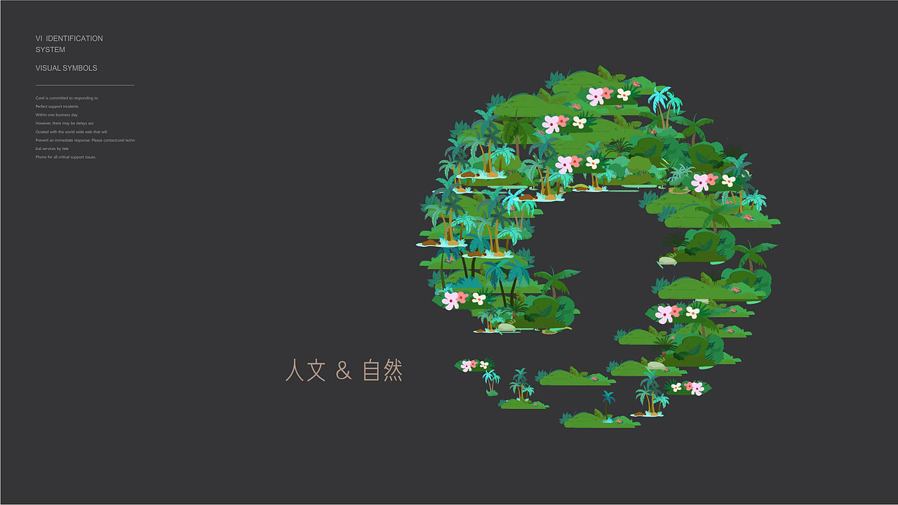 度假文旅地产视觉