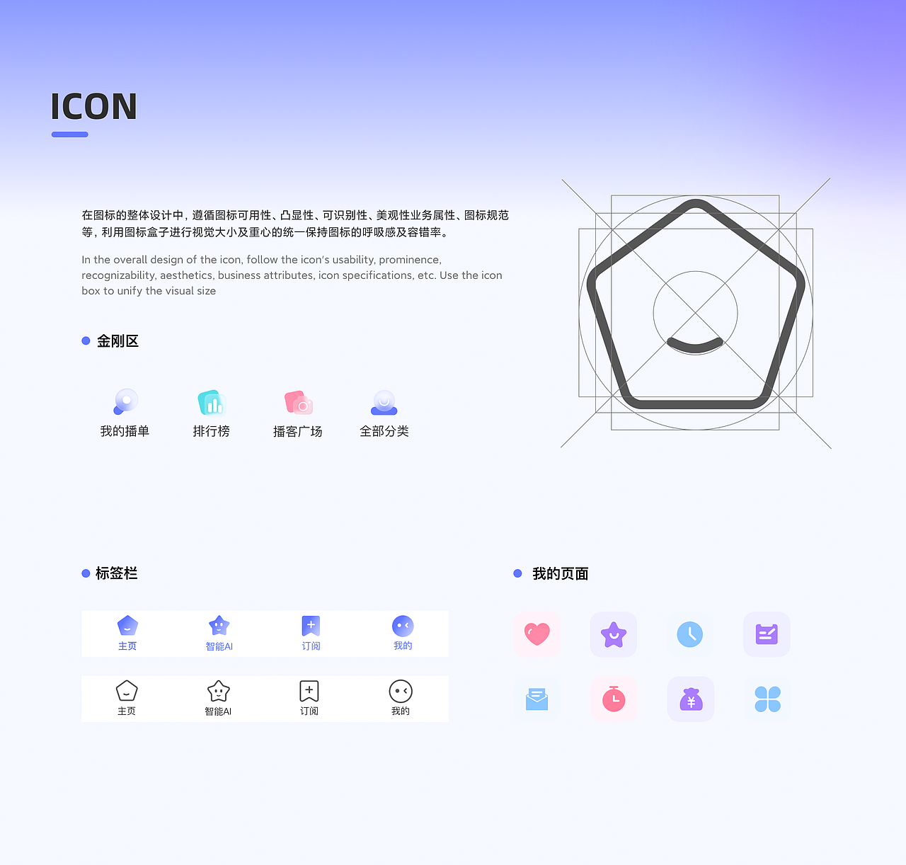 「2025」UI作品集