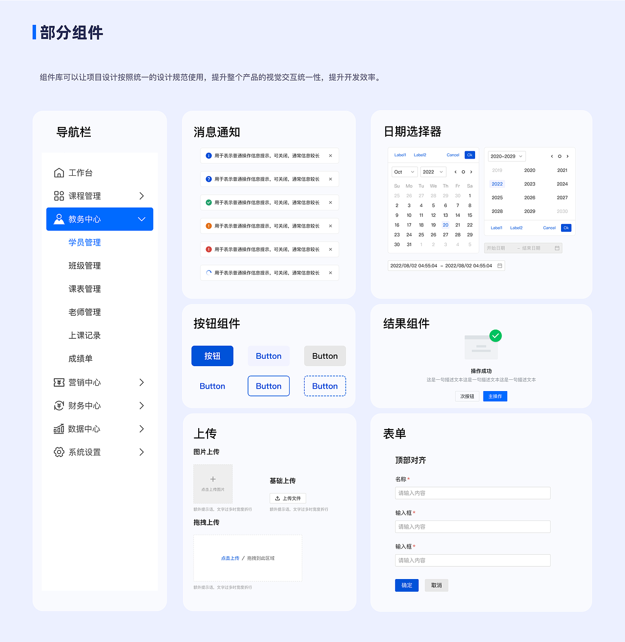 「2025」UI作品集