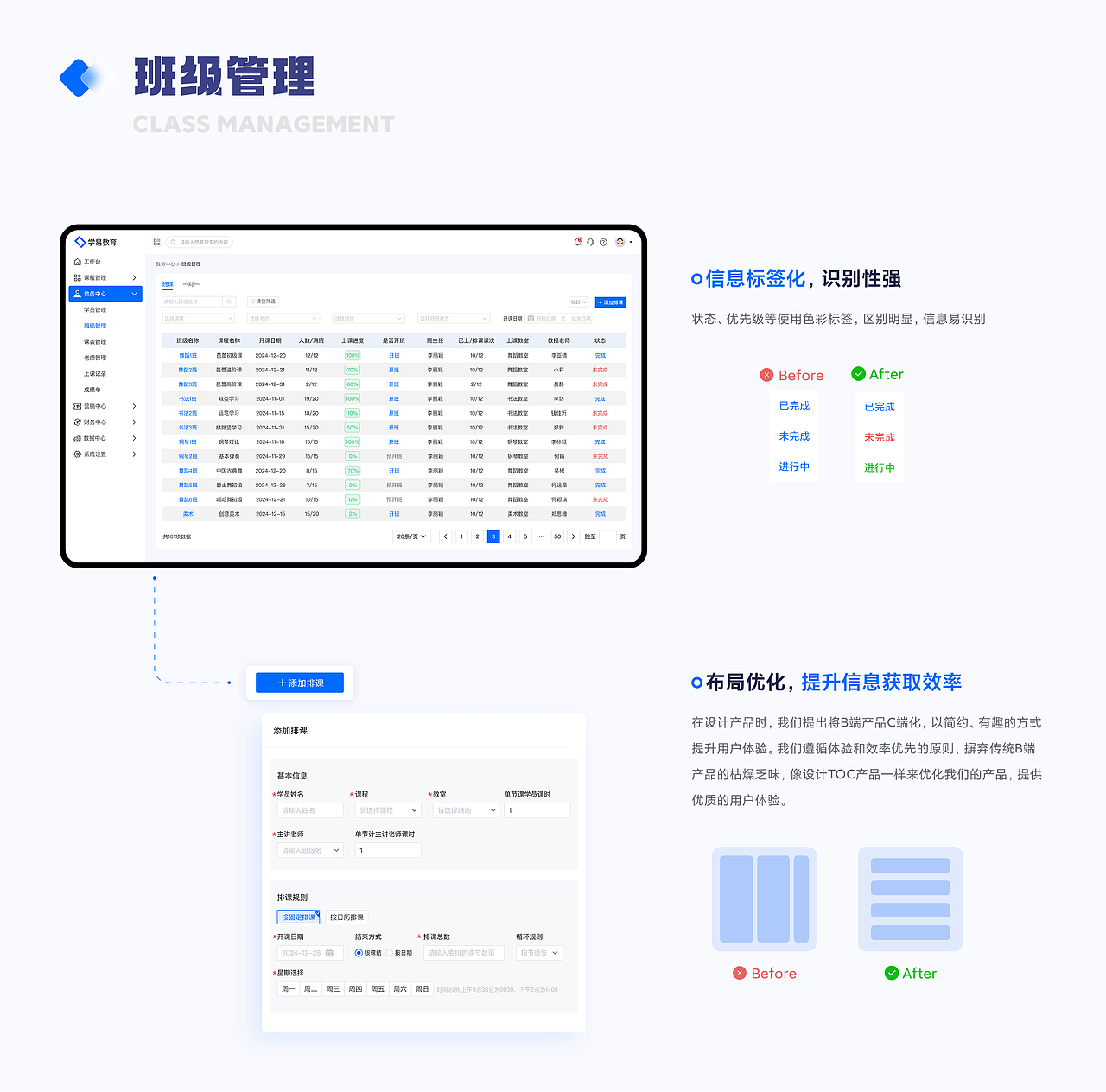 「2025」UI作品集