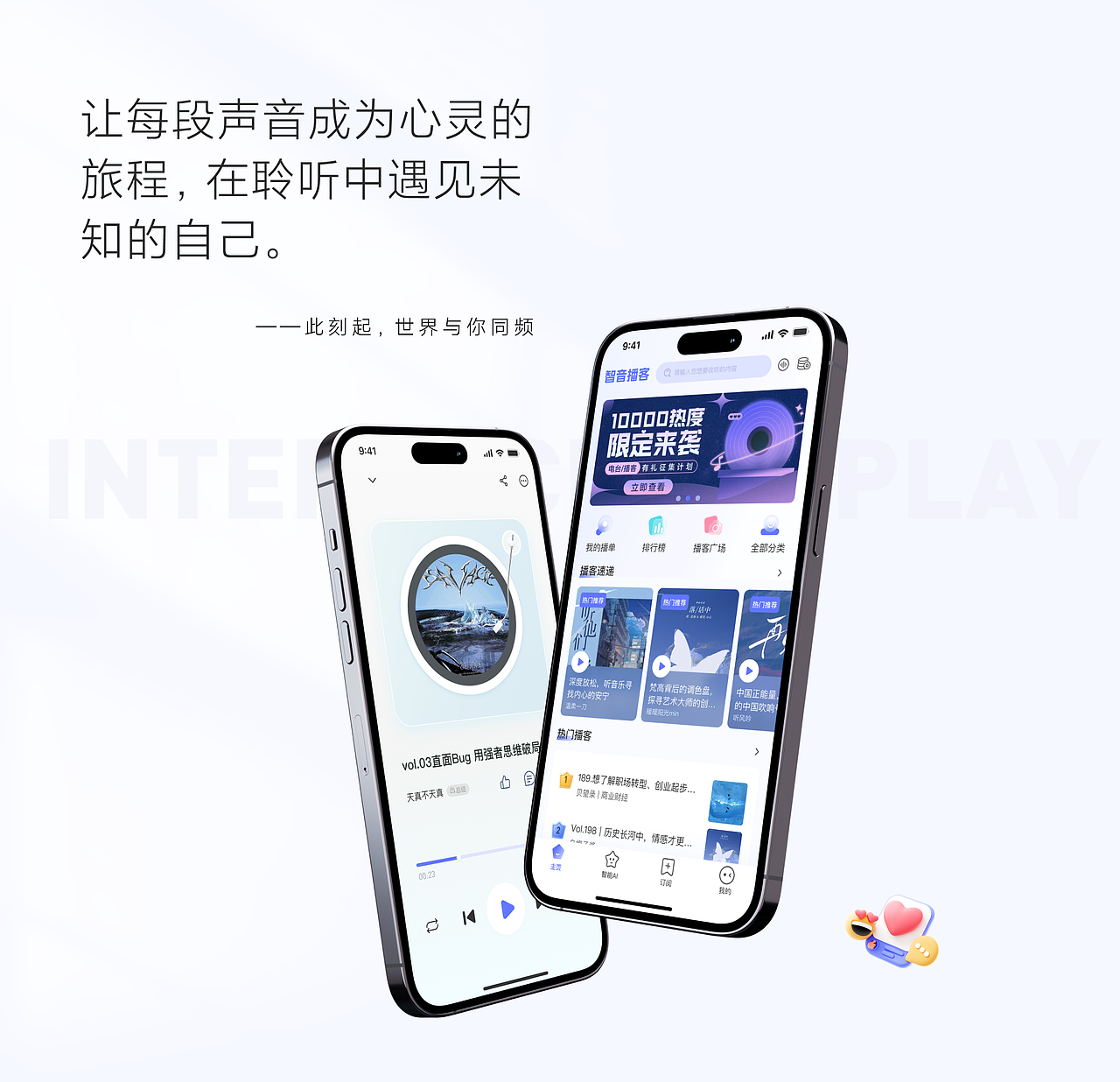 「2025」UI作品集