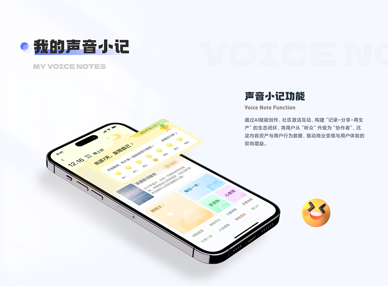 「2025」UI作品集