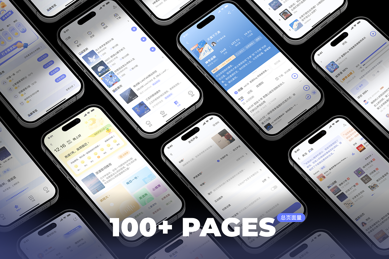 「2025」UI作品集