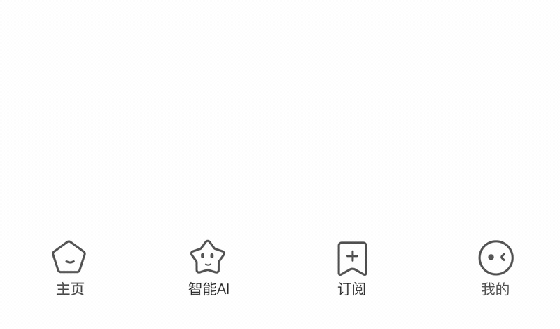 「2025」UI作品集