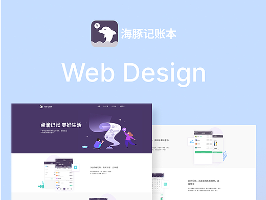 网页