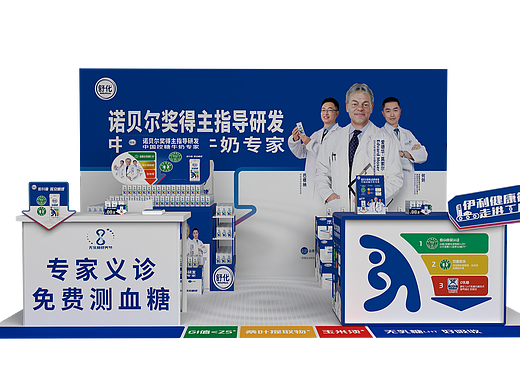 迷你秀