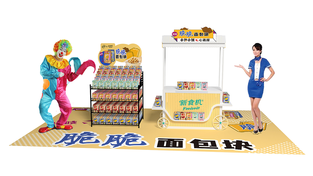 路演（图ZMzkxMDAzNDE2） - 其他三维 - 站酷设计师周寨主原创素材 - 站酷ZCOOL