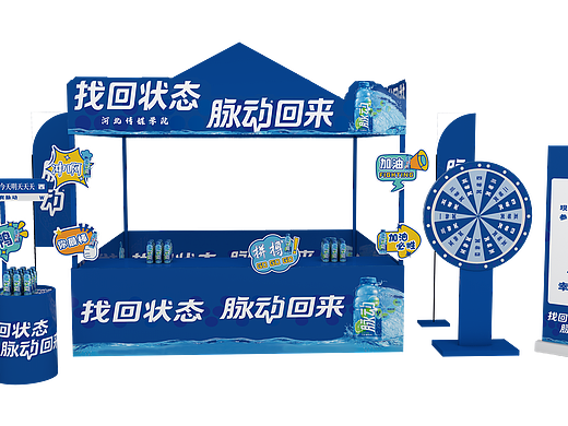 迷你秀