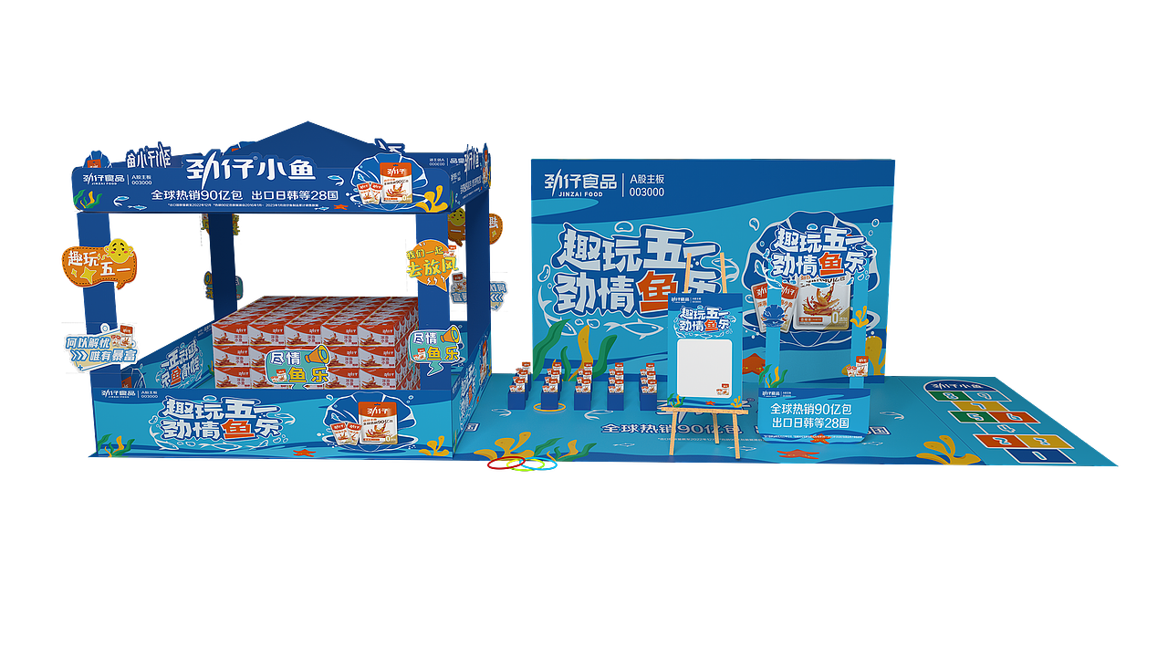 路演（图ZMzkxMDAzNDg0） - 其他三维 - 站酷设计师周寨主原创素材 - 站酷ZCOOL