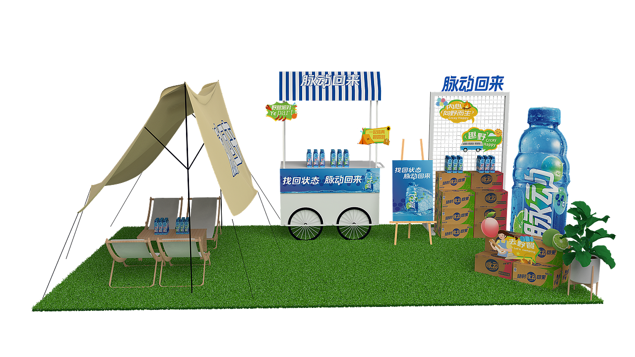 路演（图ZMzkxMDAzNDky） - 其他三维 - 站酷设计师周寨主原创素材 - 站酷ZCOOL