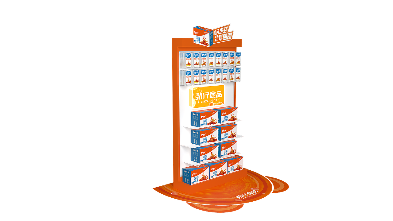 路演（图ZMzkxMDAzNTM2） - 其他三维 - 站酷设计师周寨主原创素材 - 站酷ZCOOL