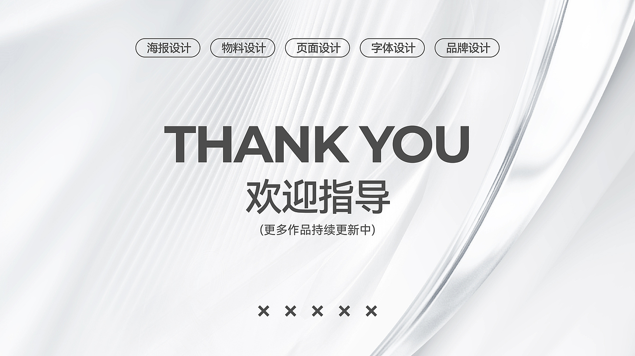 海报设计（图ZMzkxMDAzNjI0） - 海报 - 站酷设计师海盐狂欢原创素材 - 站酷ZCOOL