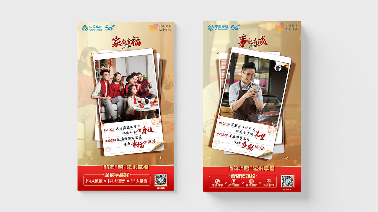 海报设计（图ZMzkxMDAzNjY0） - 宣传物料 - 站酷设计师海盐狂欢原创素材 - 站酷ZCOOL