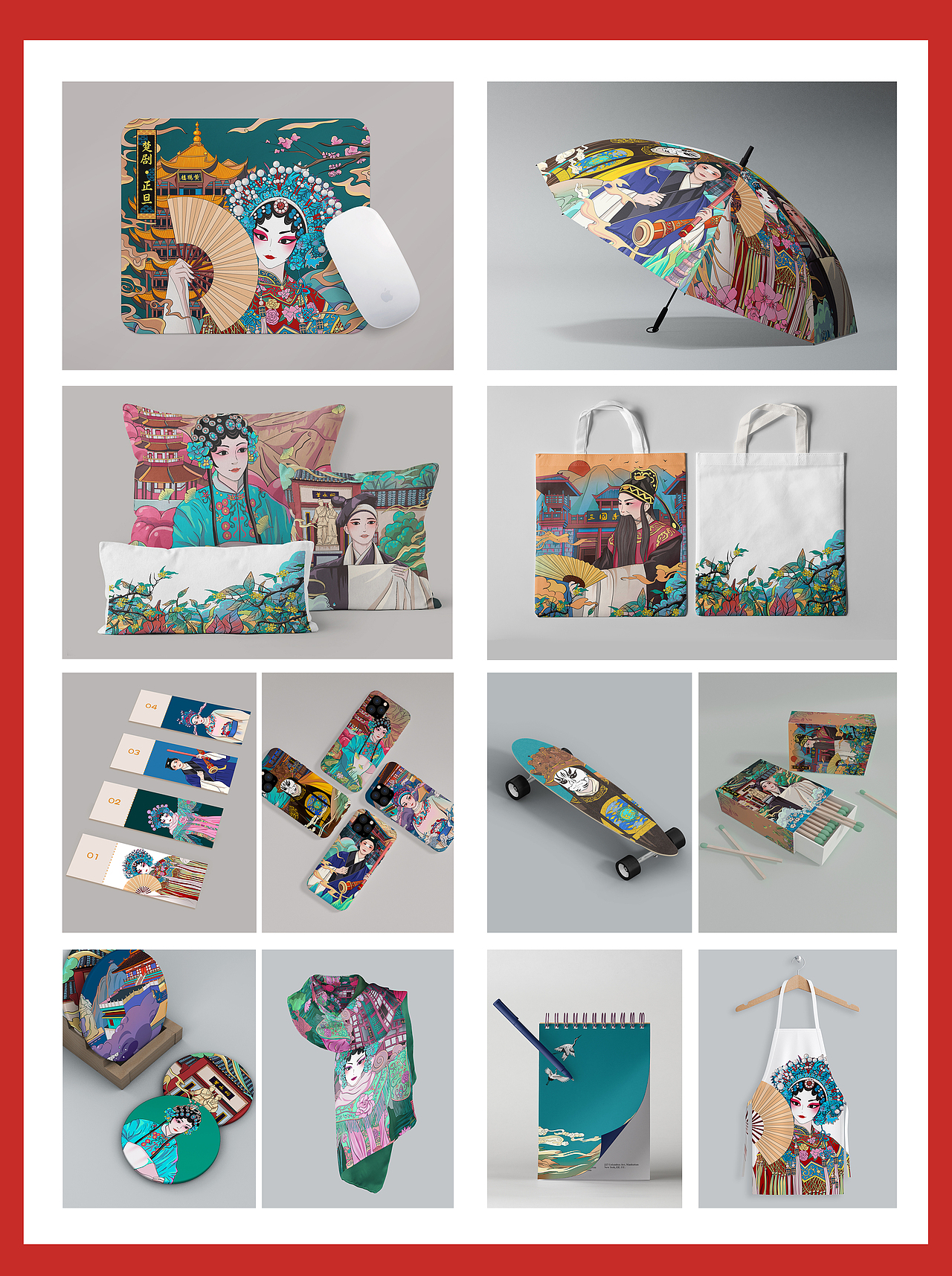 荆楚文化——楚剧系列插画