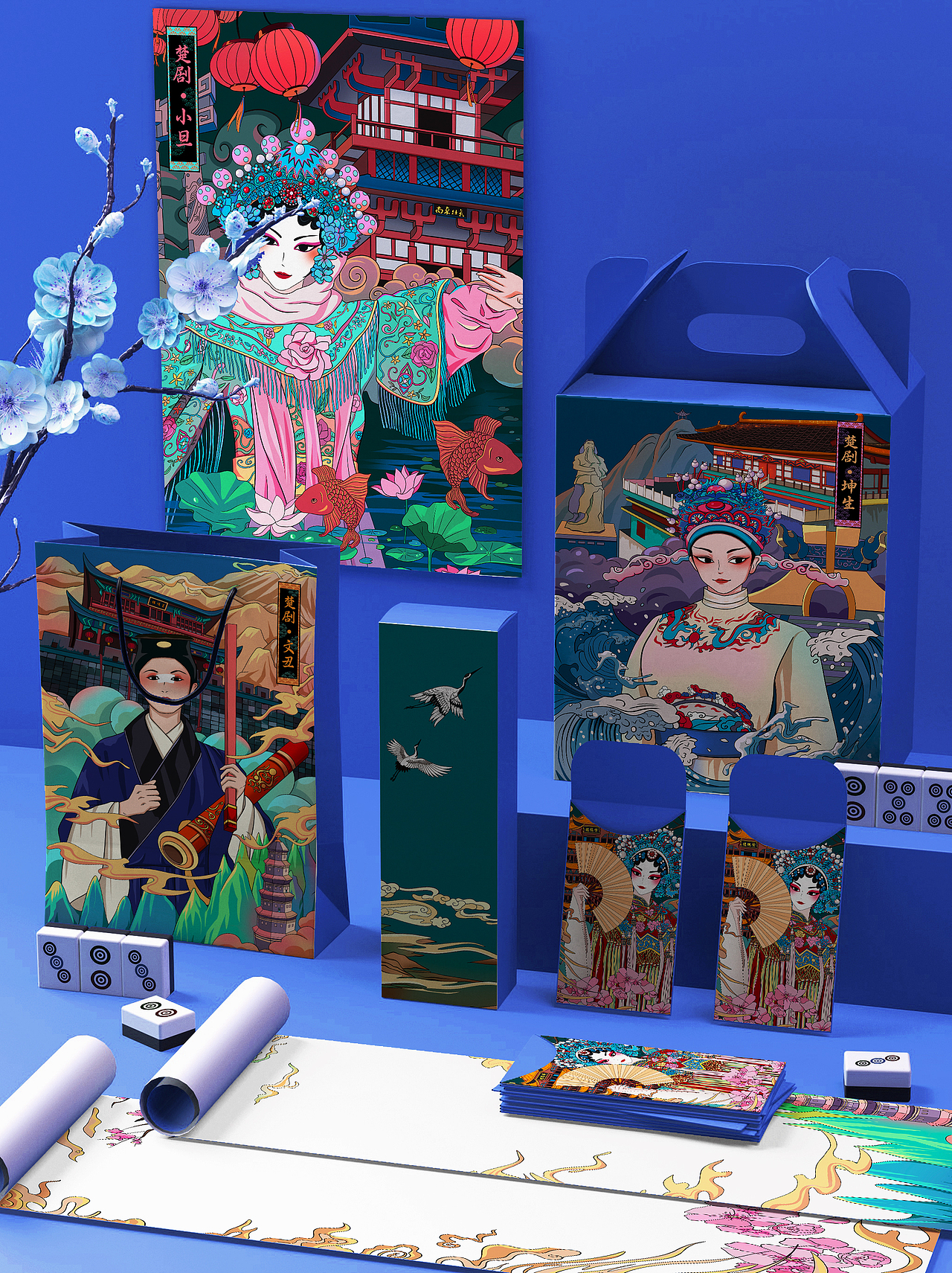 荆楚文化——楚剧系列插画