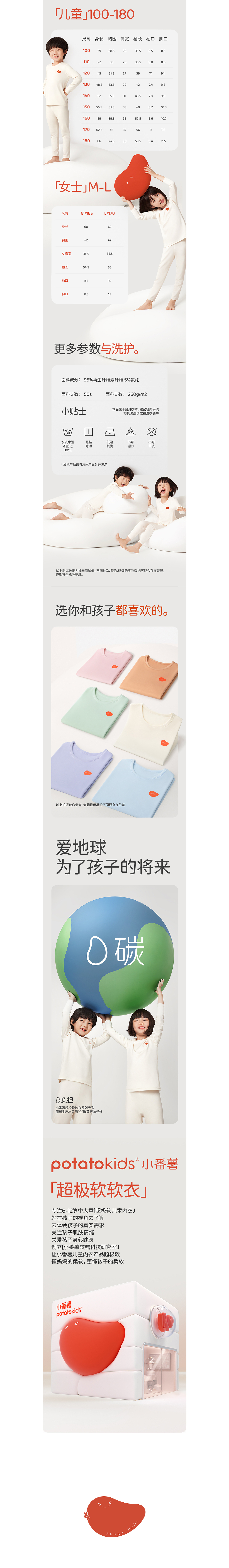 2022-2023精选全案案例集（图ZMzkxMDEyNDU2） - 电商 - 站酷设计师汤臣杰逊原创素材 - 站酷ZCOOL