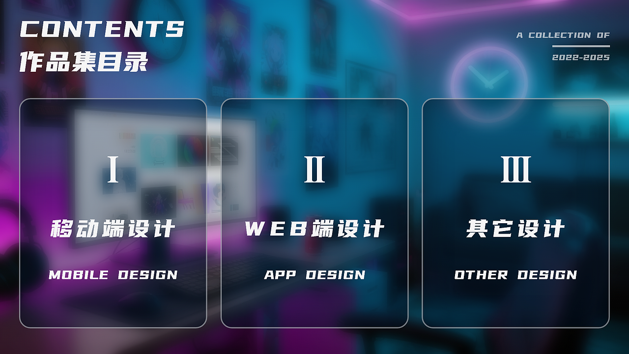 2022-2025作品集（图ZMzkxMDEzMjQw） - 其他UI - 站酷设计师离卜原创素材 - 站酷ZCOOL